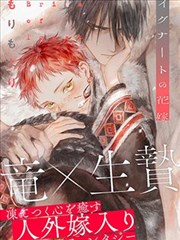 那田蜘蛛山篇篇章图鉴封面占位