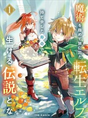 游郭篇篇章图鉴封面占位