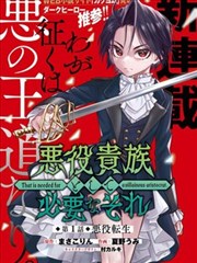 无限城决战篇篇章图鉴封面占位